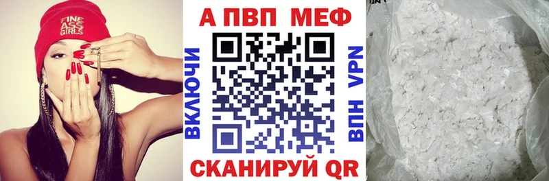 Купить наркоту Бокситогорск КОКАИН АМФ A PVP Конопля Меф