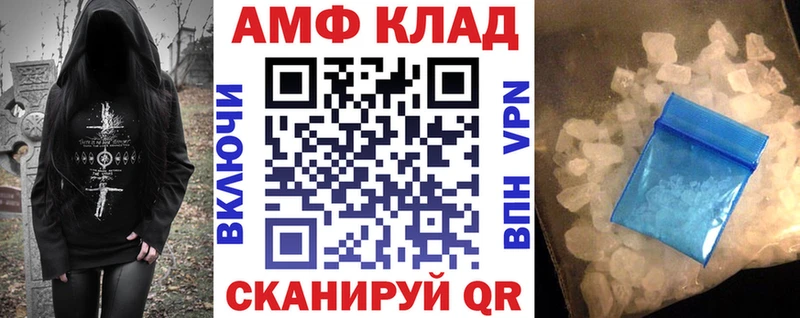 АМФЕТАМИН Premium  МЕГА ТОР  Бокситогорск 
