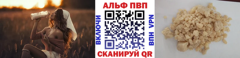 цены наркотик  даркнет официальный сайт  A-PVP СК  Бокситогорск 