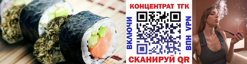 kraken ONION купить наркоту Бокситогорск Еда ТГК конопля