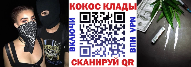 КОКАИН Колумбийский  Бокситогорск 