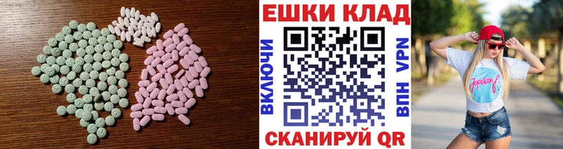 Ecstasy mix  Бокситогорск 