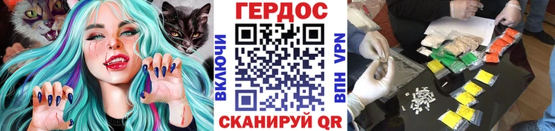 где найти наркотики Бокситогорск Героин VHQ