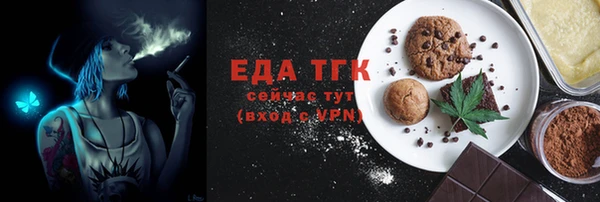 наркотики Армянск
