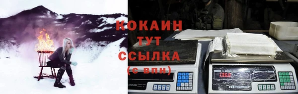 наркотики Армянск