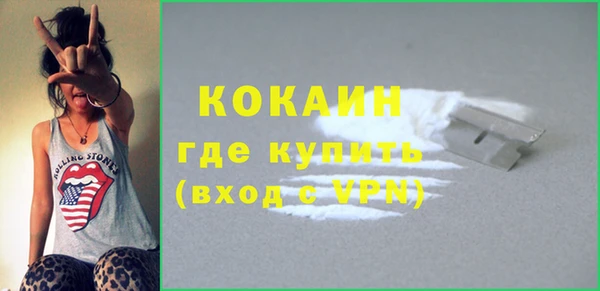 скорость mdpv Арсеньев