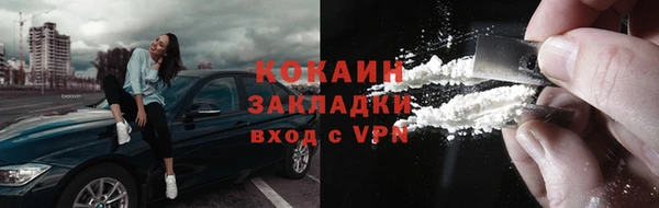 скорость mdpv Арсеньев