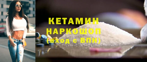наркотики Армянск