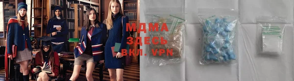 прущий лед Алексеевка