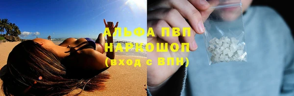 наркотики Армянск