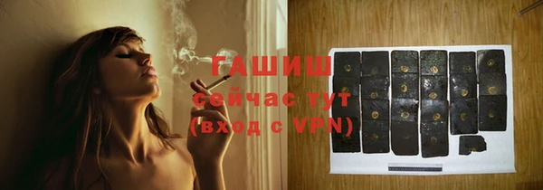 наркотики Армянск