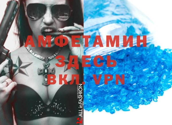 прущий лед Алексеевка