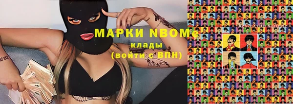 наркотики Армянск