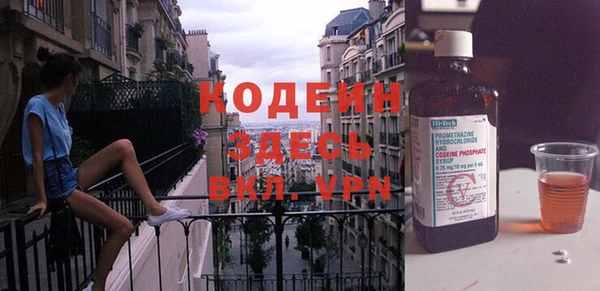 наркотики Армянск