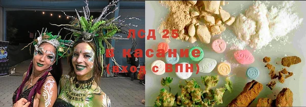 наркотики Армянск