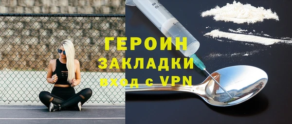 скорость mdpv Арсеньев