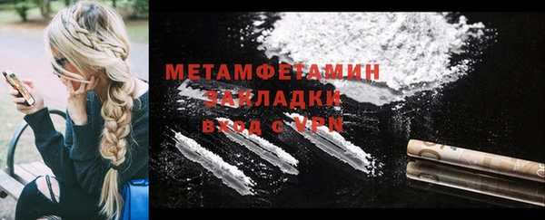 наркотики Армянск