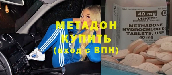 наркотики Армянск