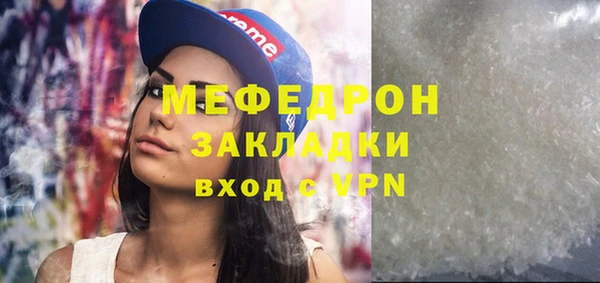 наркотики Армянск
