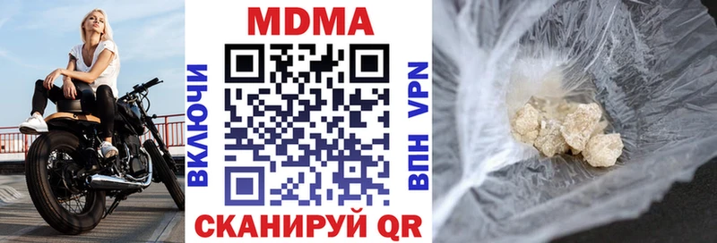 MDMA VHQ  Бокситогорск 