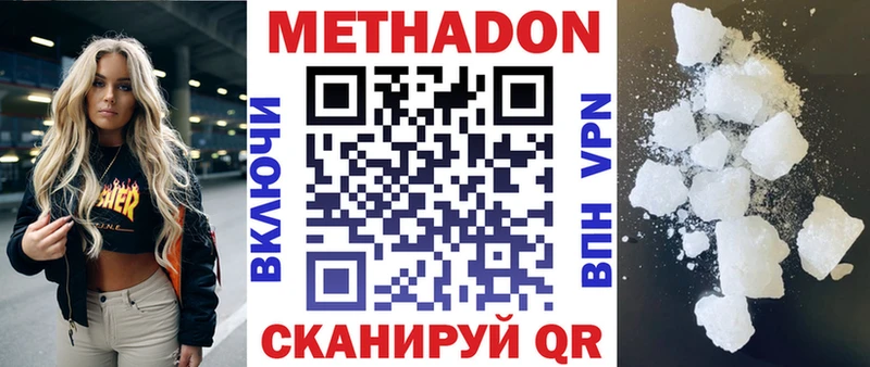ОМГ ОМГ рабочий сайт  Бокситогорск  Метадон мёд 