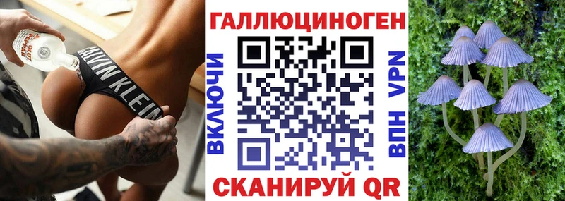 Галлюциногенные грибы мухоморы  Бокситогорск 